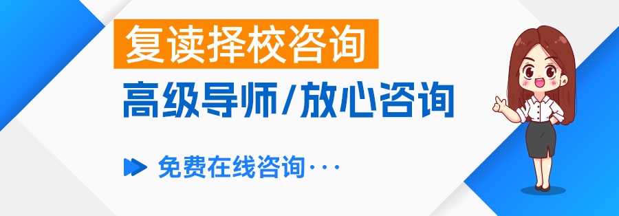 2025长沙明达中学复读学校报名流程